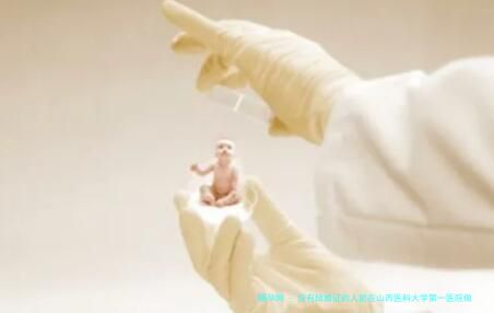 没有结婚证的人能在山西医科大学第一医院做试管婴儿吗？附费用及成功率参考