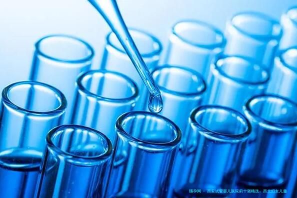 西安试管婴儿医院前十强精选：西北妇女儿童医院、唐都医院等专业机构实力解析，附B级胚胎处理与提升方案