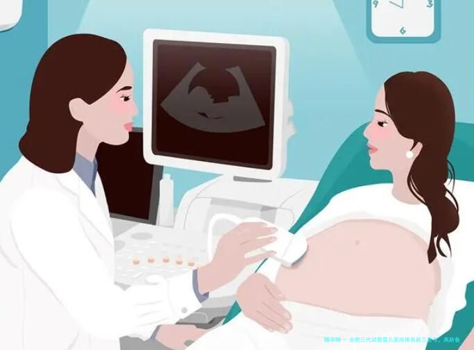 合肥三代试管婴儿医院排名前三发布，高龄备孕优选指南