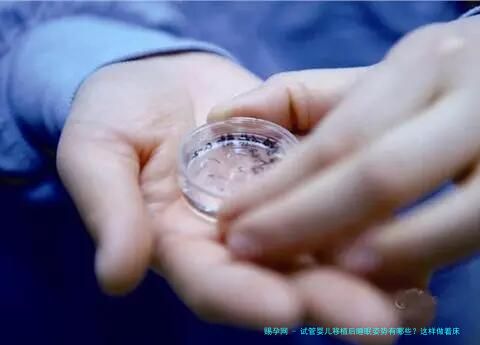 试管婴儿移植后睡眠姿势有哪些？这样做着床率更高