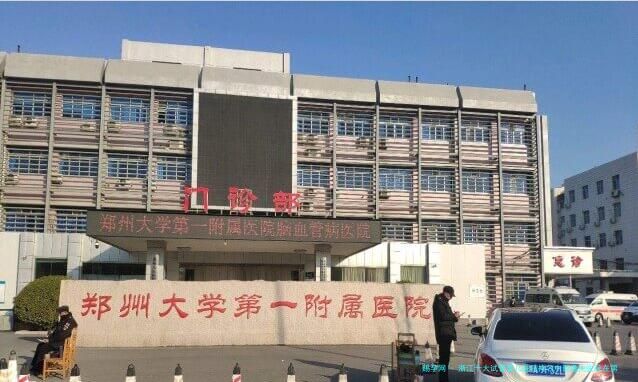 浙江十大试管婴儿医院排名中邵逸夫医院在第几名？